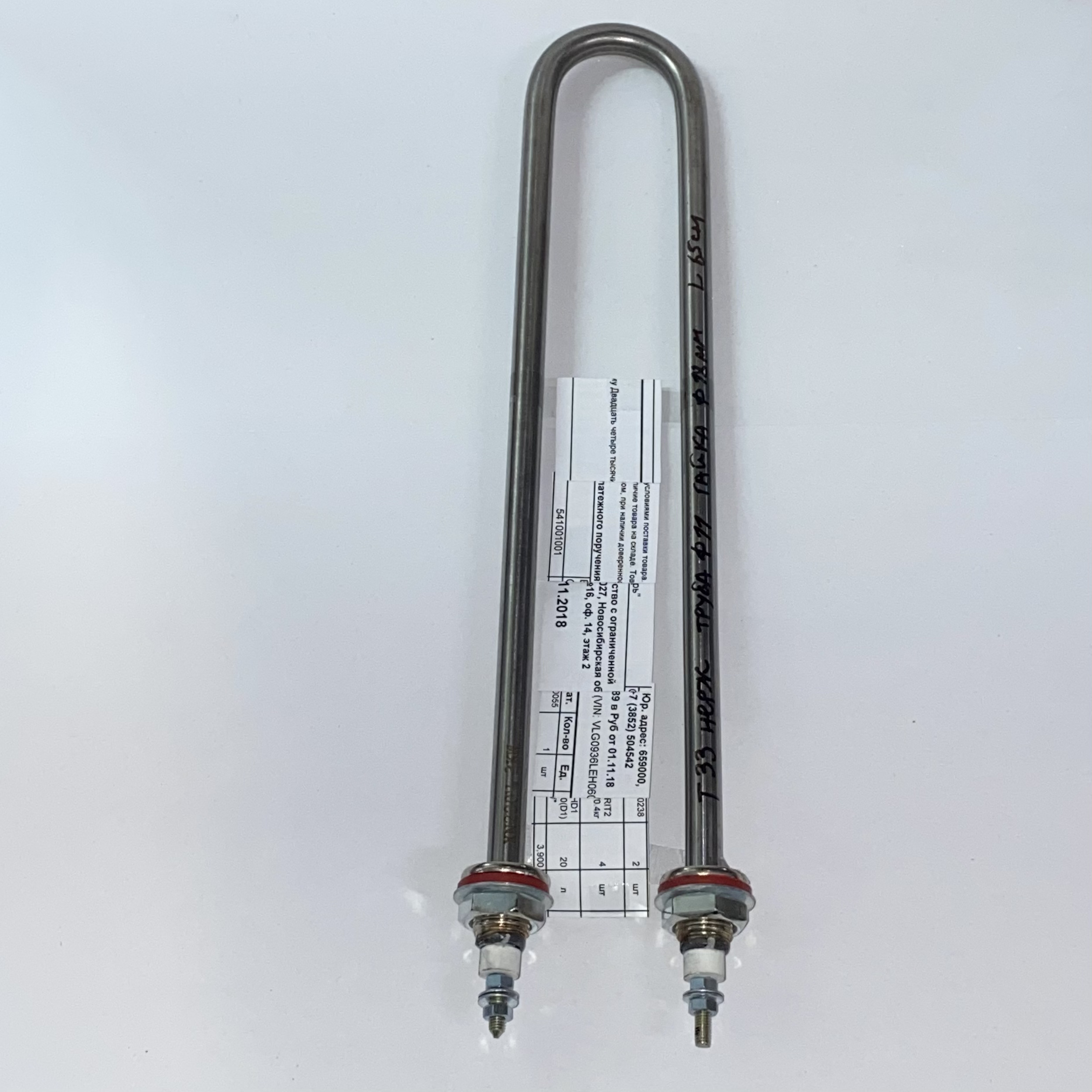 ТЭН для воды Хром 5,0кВт нержавейка  Q-образный (85/Ø11/штуцер Ø18)